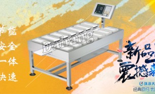 食品机械行业自动配重机的发展趋势