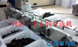 獐子岛集团海参分选和扇贝重量分选的秘诀