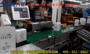 2018年采购在线称重机时需要注意什么