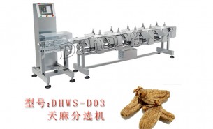 如何购买天麻重量分选机? 几个技巧帮你选择最优的分拣机