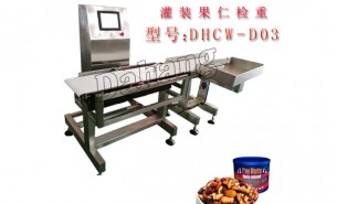 珠海大航针对食品行业设计流水线自动称重检重机