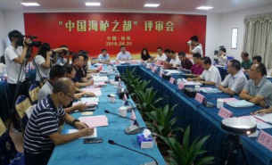 珠海获“中国海鲈之都”称号,重选机为海鲈标准化助力