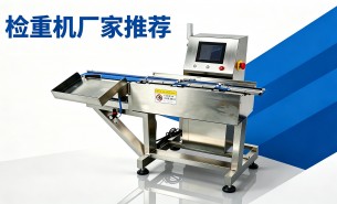 靠谱在线检重机厂家选择 - 珠海大航值得关注