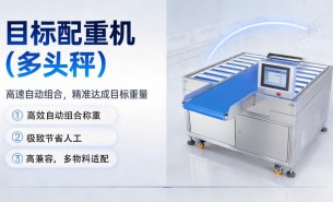 探秘珠海大航目标配重机 - 自动化生产加工的关键助力