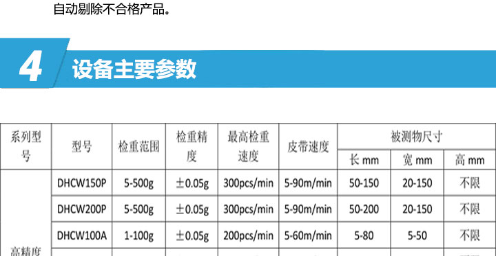 详情8.jpg