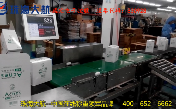 1530604605838027.jpg 2018.4.13日化称重机.jpg