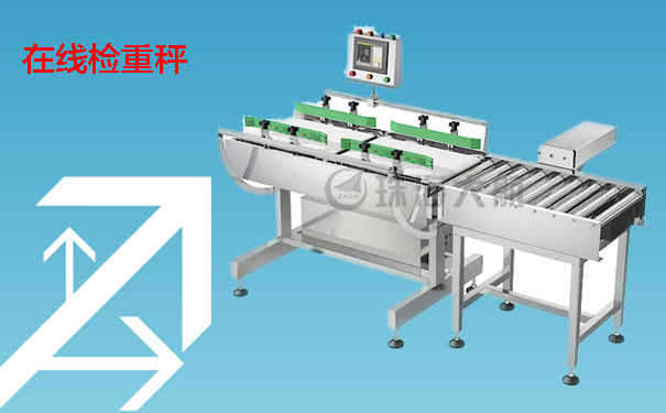 1531884199530731.jpg 605-375检重机.jpg