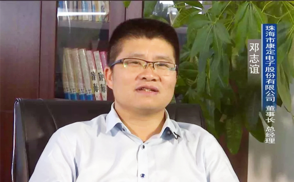 1535705920178797.jpg 董事长.jpg