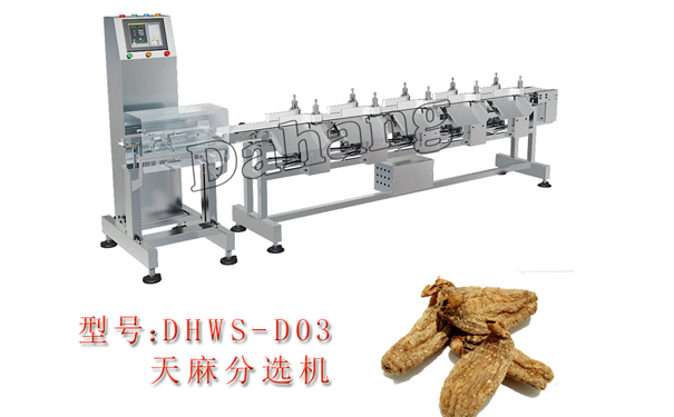 1539939648194546.jpg 天麻分选机.jpg