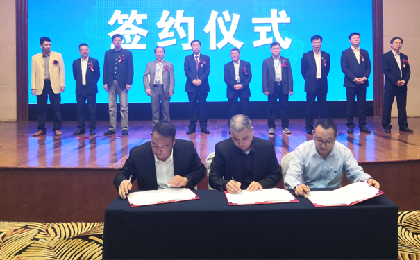 1541483222683086.jpg 签约2.jpg