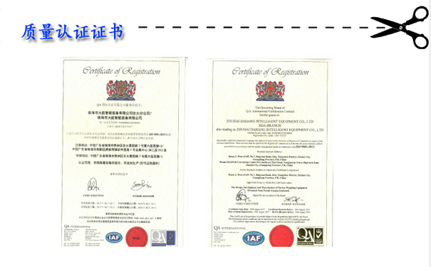 1545035707411383.jpg 12.17质量认证.jpg