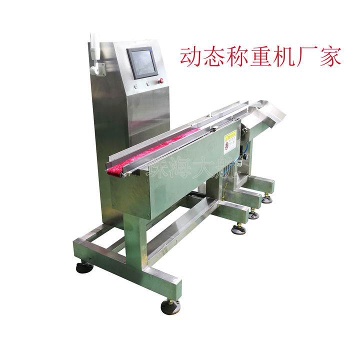 动态称重踢料机