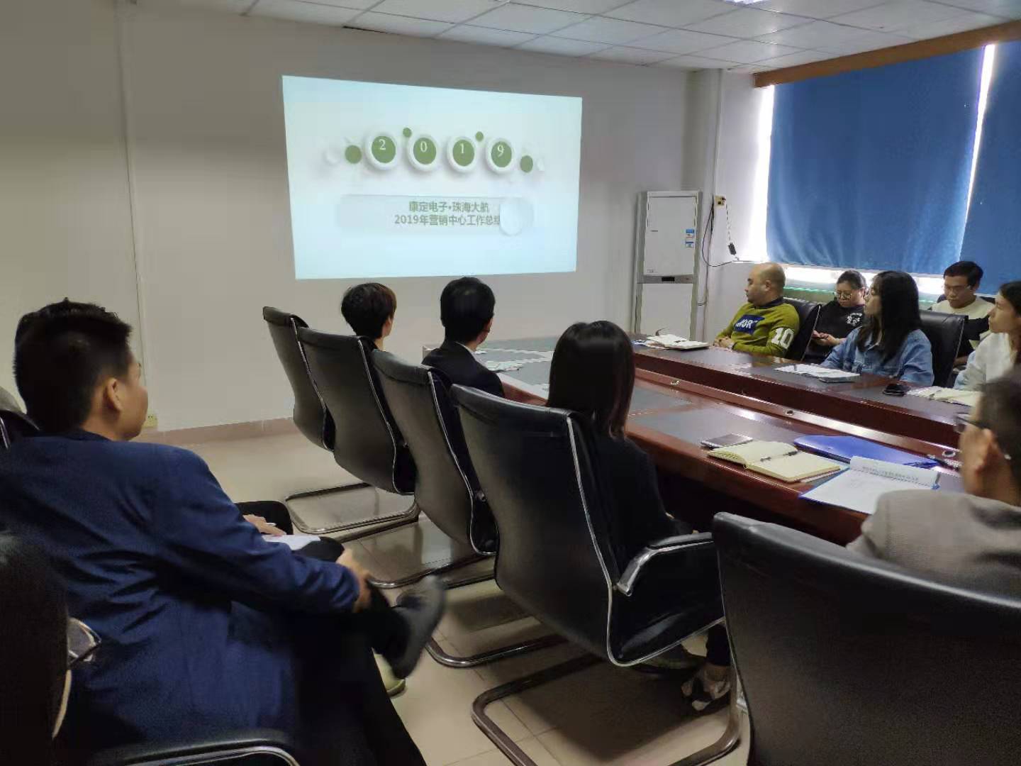 2019年年终会议1.jpg