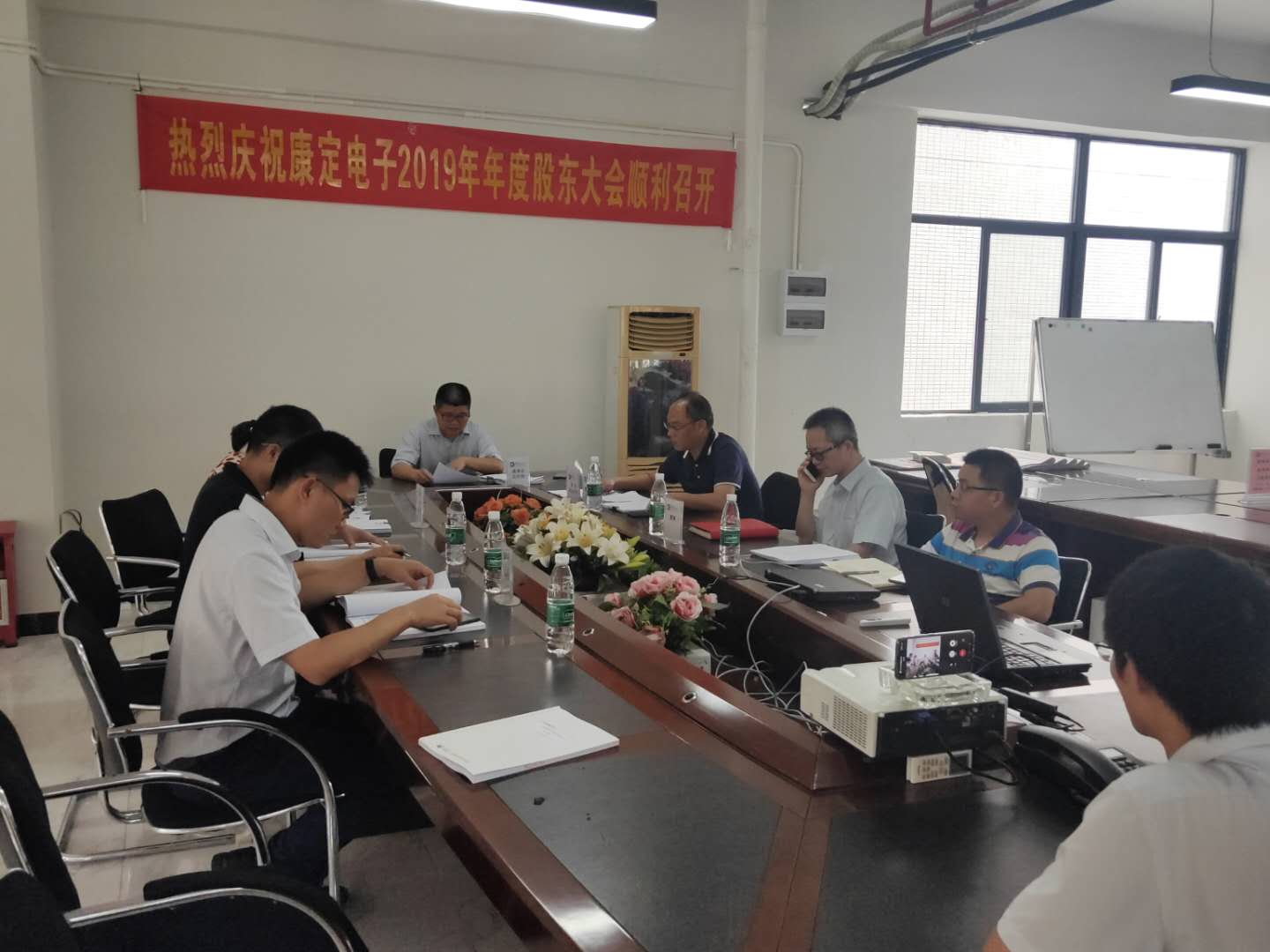 康定电子2019股东大会