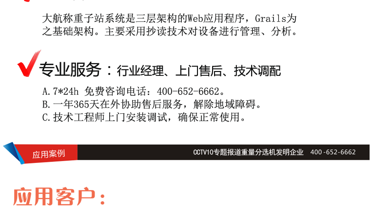 1616743297195450.png 详情图_08.png