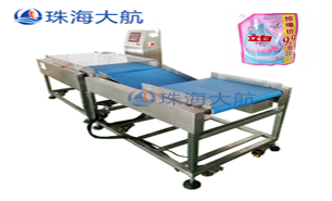 袋装洗衣液称重机 袋装洗衣液称重机