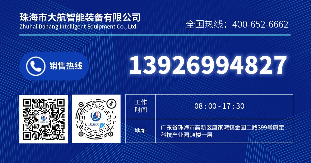 1730183336729862.jpg 大航称重分选机联系方式.jpg