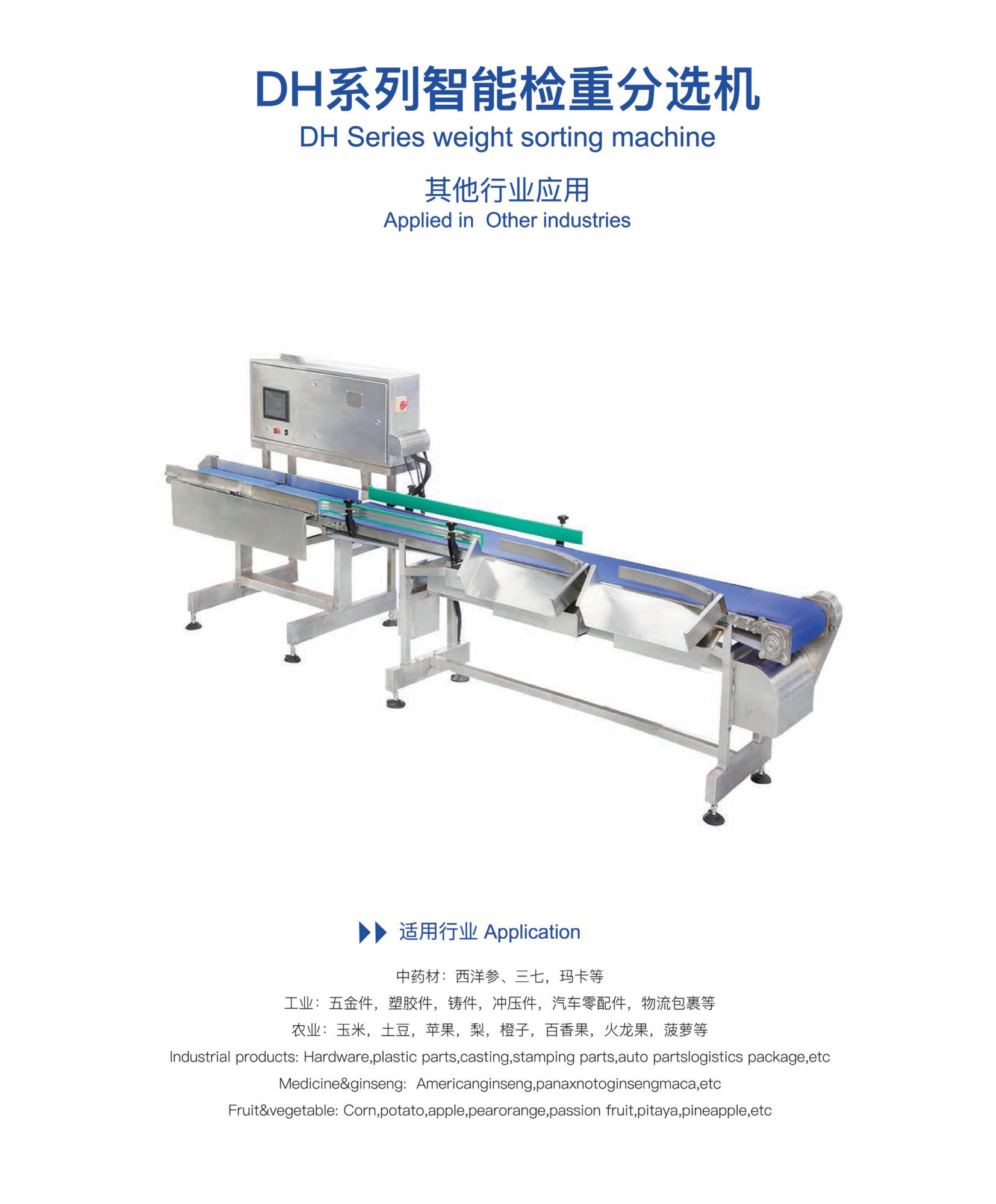 1762148929138837.jpg 产品图.jpg