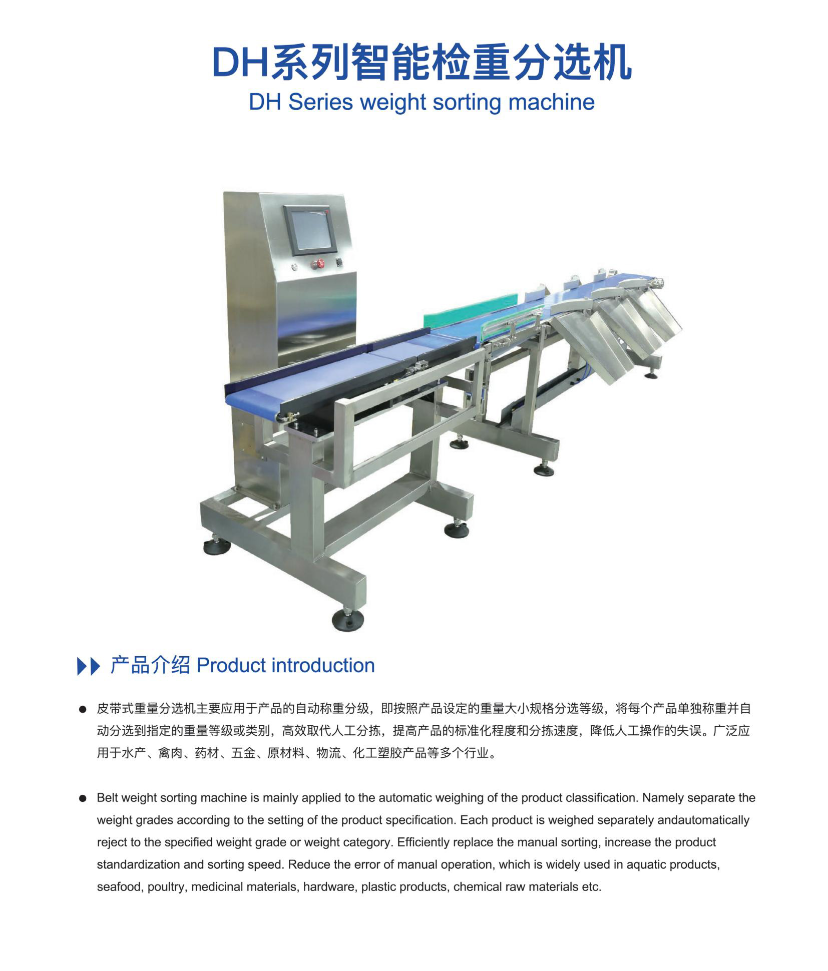 1765499459454071.jpg 产品图.jpg