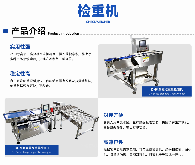 1773972751183530.png 检重机1.png