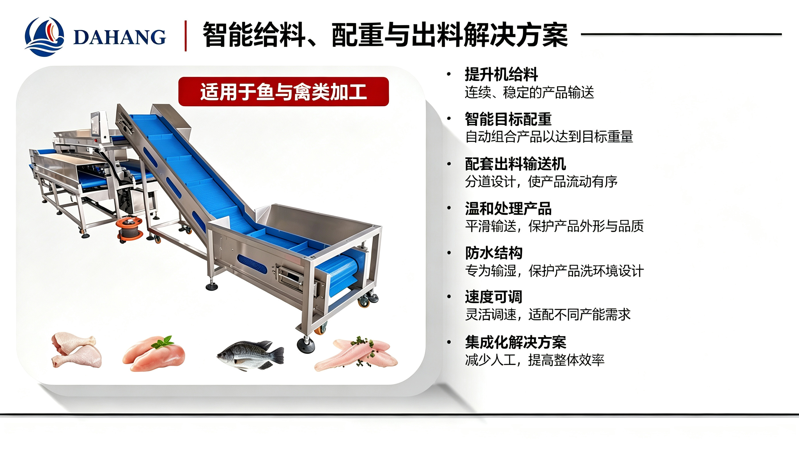 自动上料配重机.jpg
